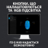 Мишка Logitech G102 Lightsync USB Blue (910-005801) - Фото 9