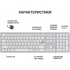 Клавіатура OfficePro SK1550 Wireless White (SK1550W) - Фото 6