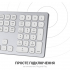 Клавіатура OfficePro SK1550 Wireless White (SK1550W) - Фото 9