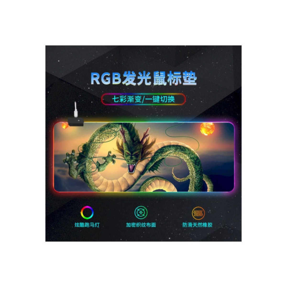 Коврик для мышки Voltronic Dragon (RGB383G)