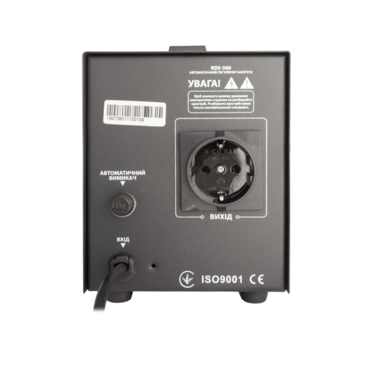 Стабилизатор Gemix RDX-500 - Фото 3