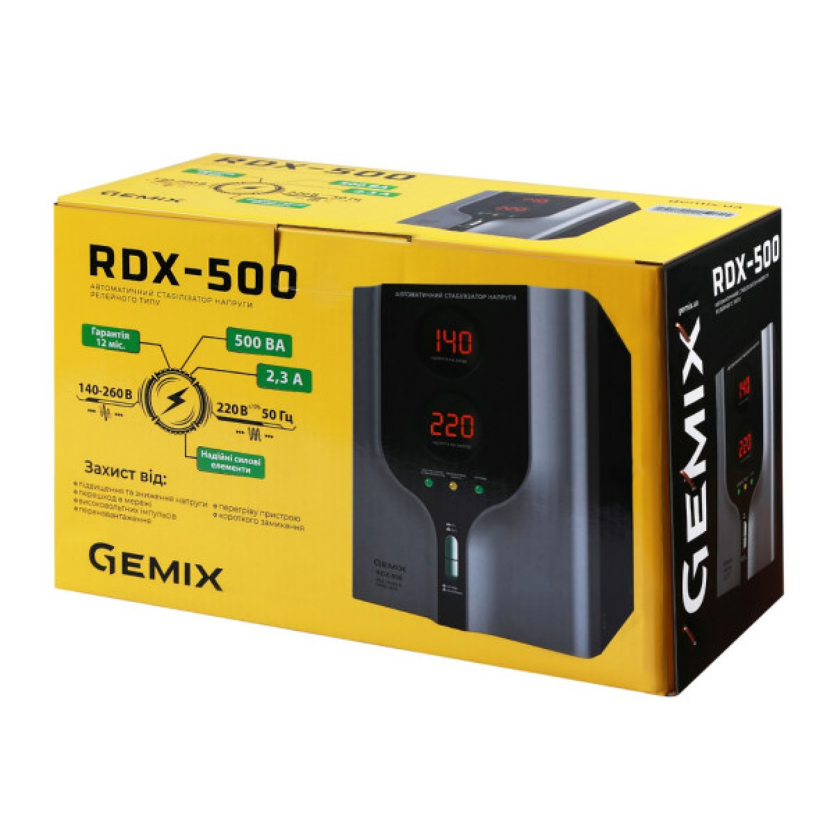 Стабилизатор Gemix RDX-500 - Фото 4