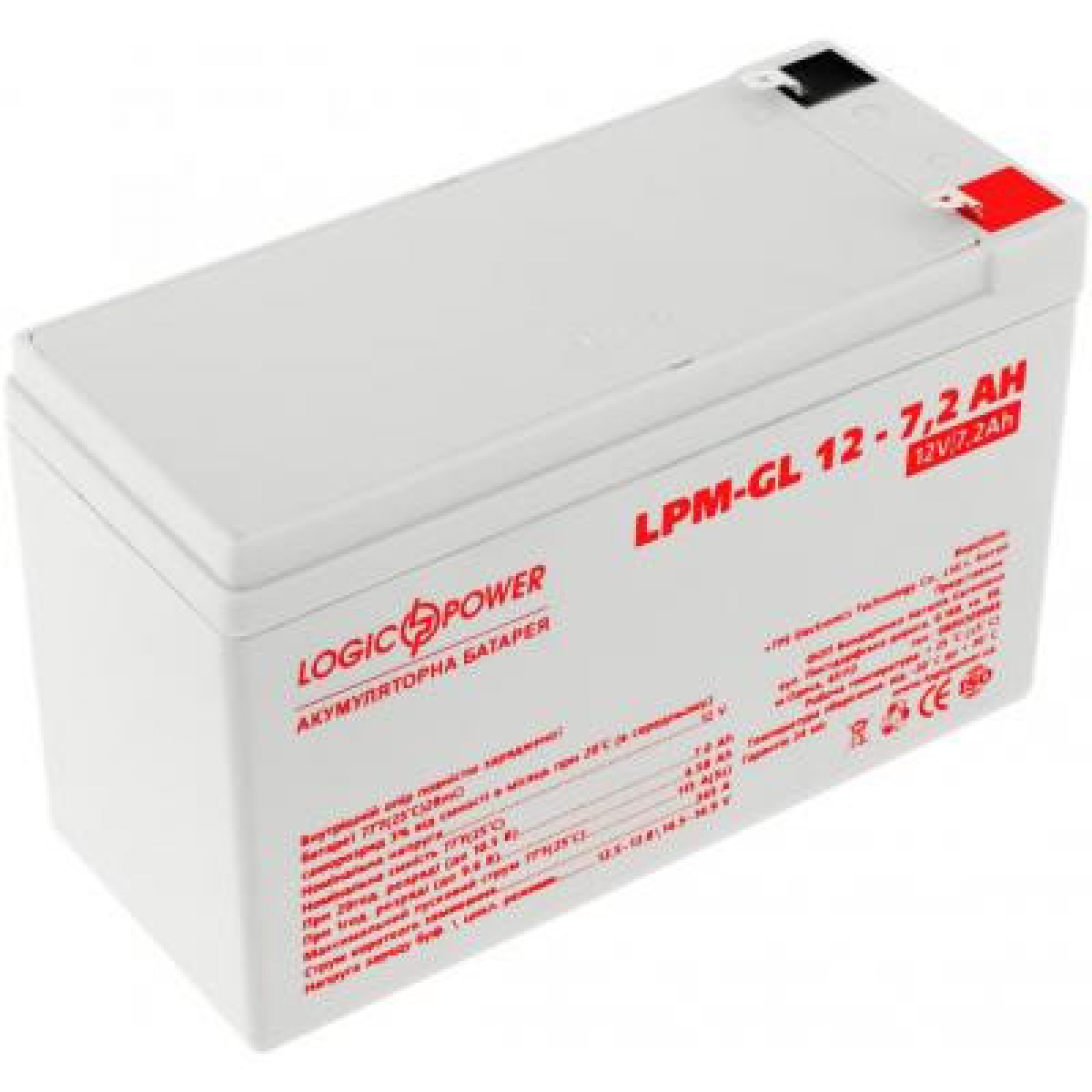 Батарея до ДБЖ LogicPower LPM-GL 12В 7.2Ач (6561) - Фото 1
