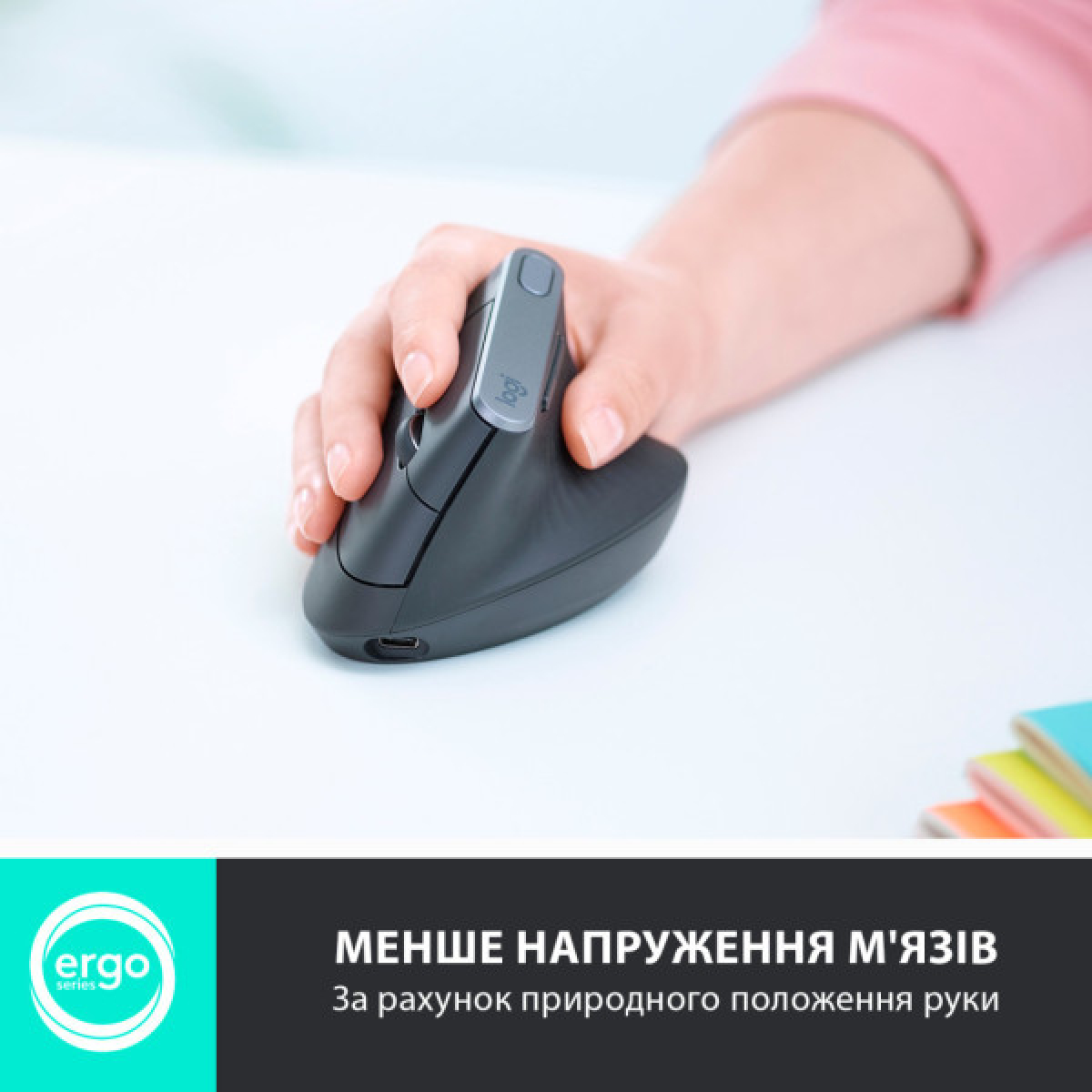 Мишка Logitech MX Vertical (910-005448) - Фото 2