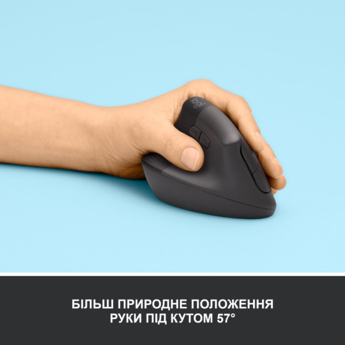 Мишка Logitech Lift Left Vertical Ergonomic Wireless/Bluetooth Graphite (910-006474) - Фото 3
