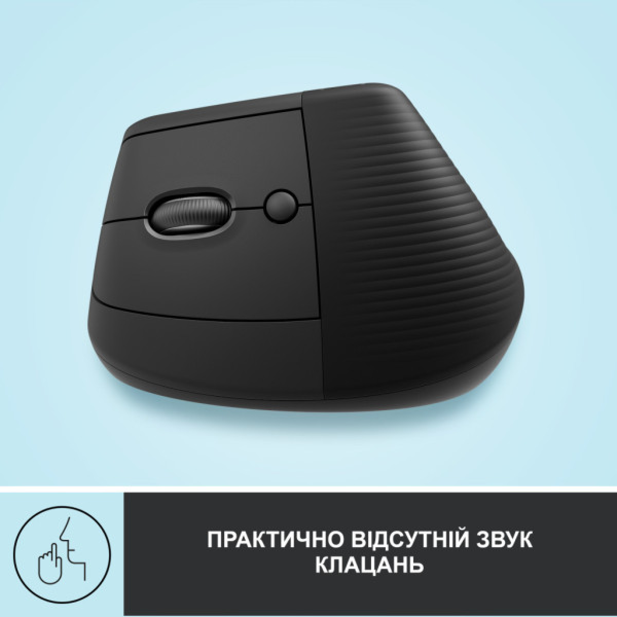 Мишка Logitech Lift Left Vertical Ergonomic Wireless/Bluetooth Graphite (910-006474) - Фото 5