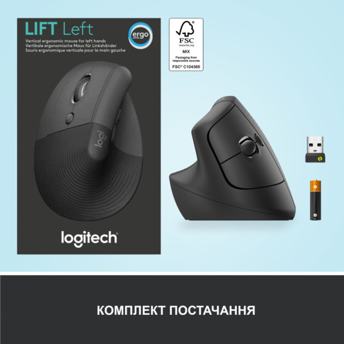 Мишка Logitech Lift Left Vertical Ergonomic Wireless/Bluetooth Graphite (910-006474) - Фото 7
