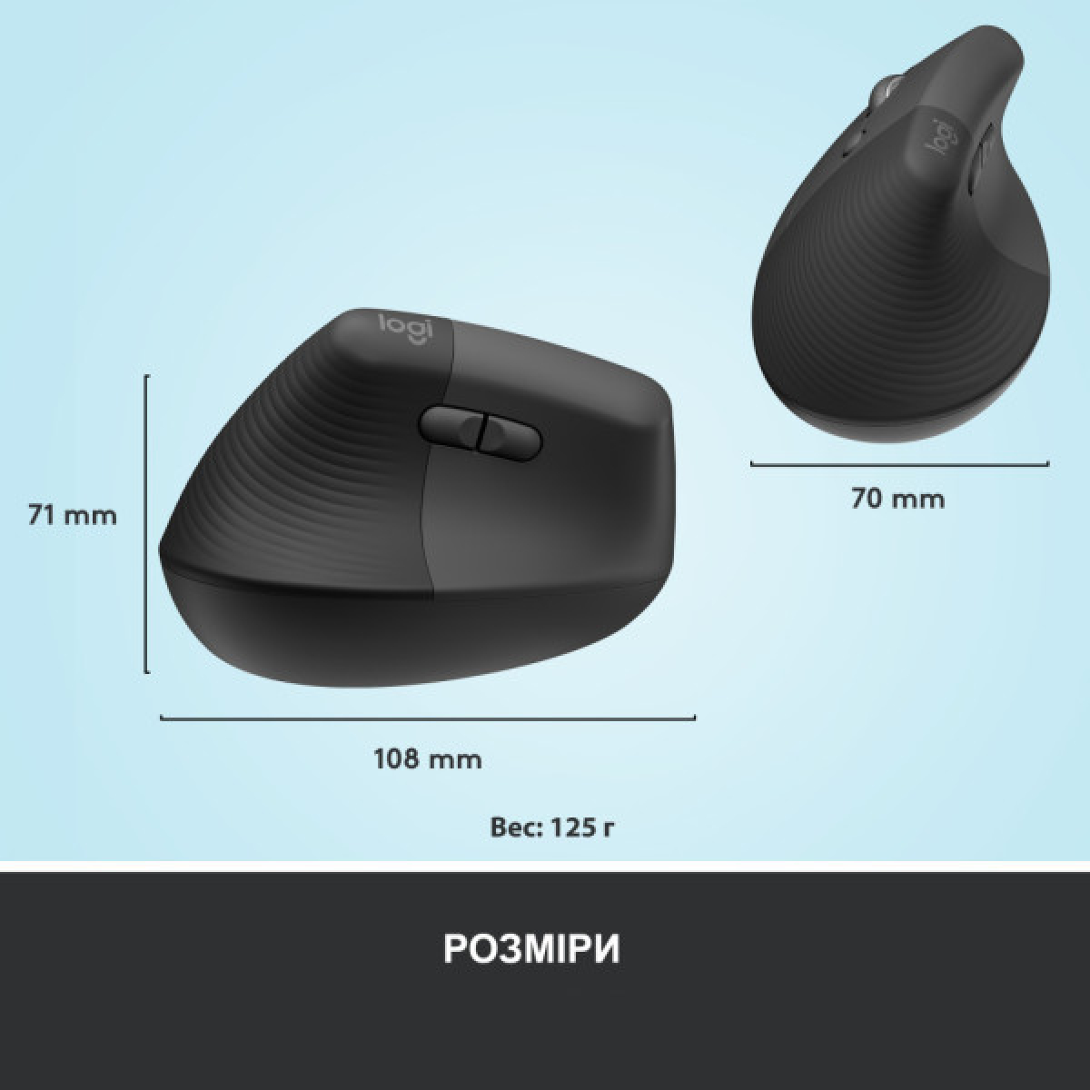 Мишка Logitech Lift Left Vertical Ergonomic Wireless/Bluetooth Graphite (910-006474) - Фото 8