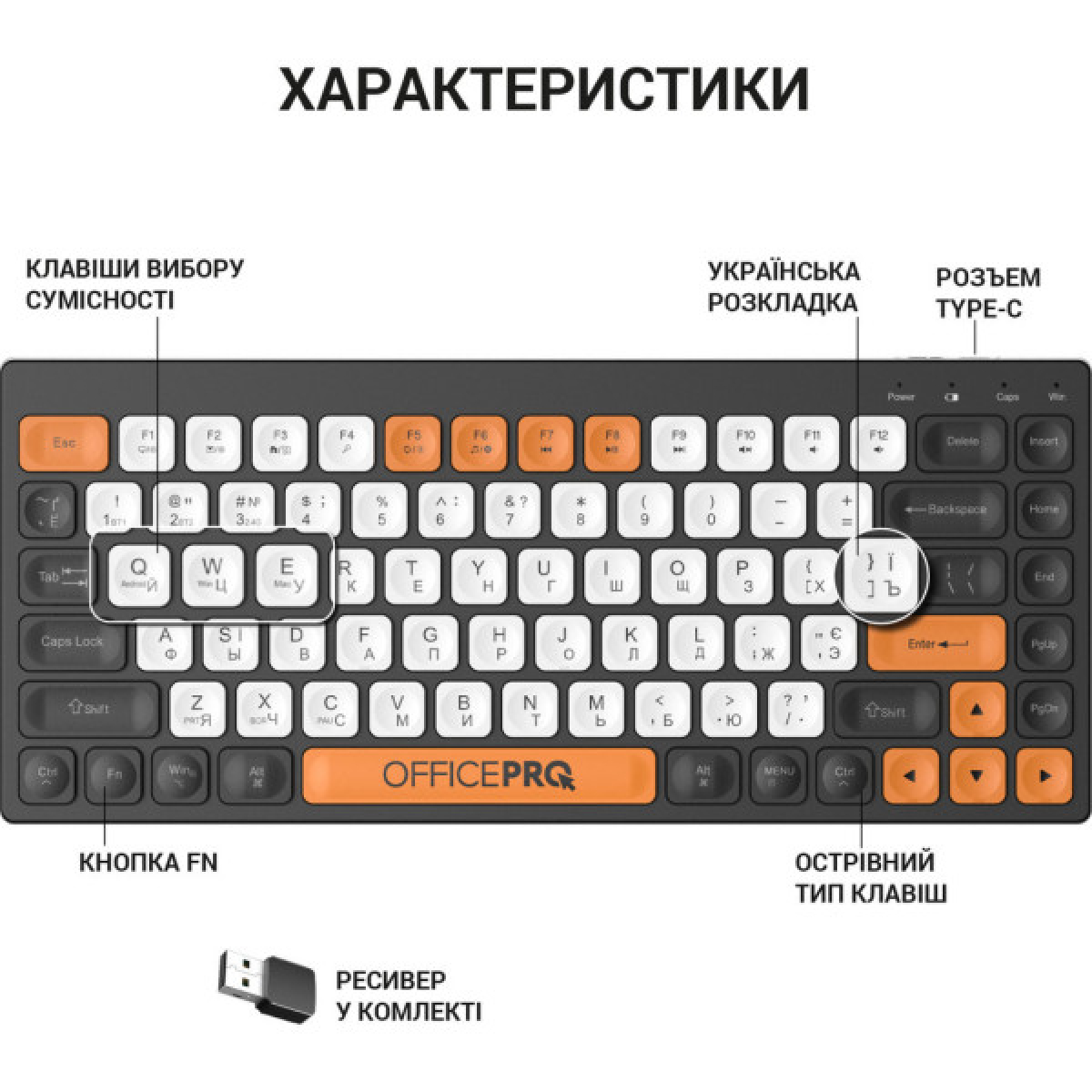 Клавіатура OfficePro SK955B Wireless/Bluetooth Black (SK955B) - Фото 6