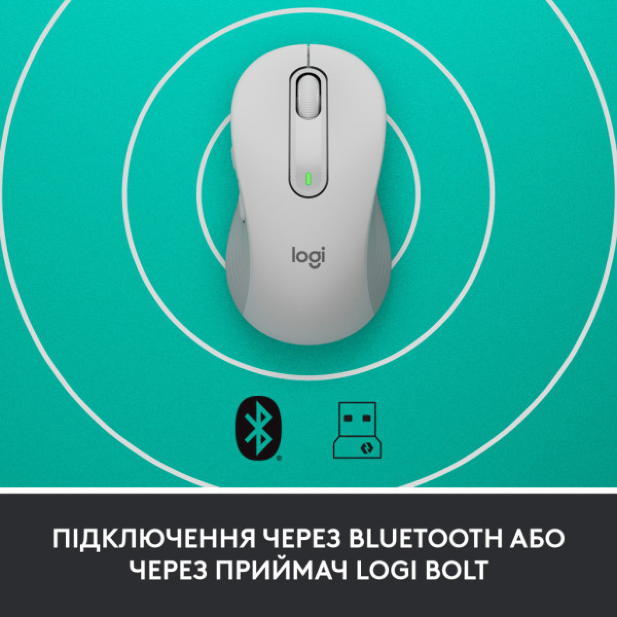 Мишка Logitech Signature M650 Wireless for Business Off-White (910-006275) - Фото 3