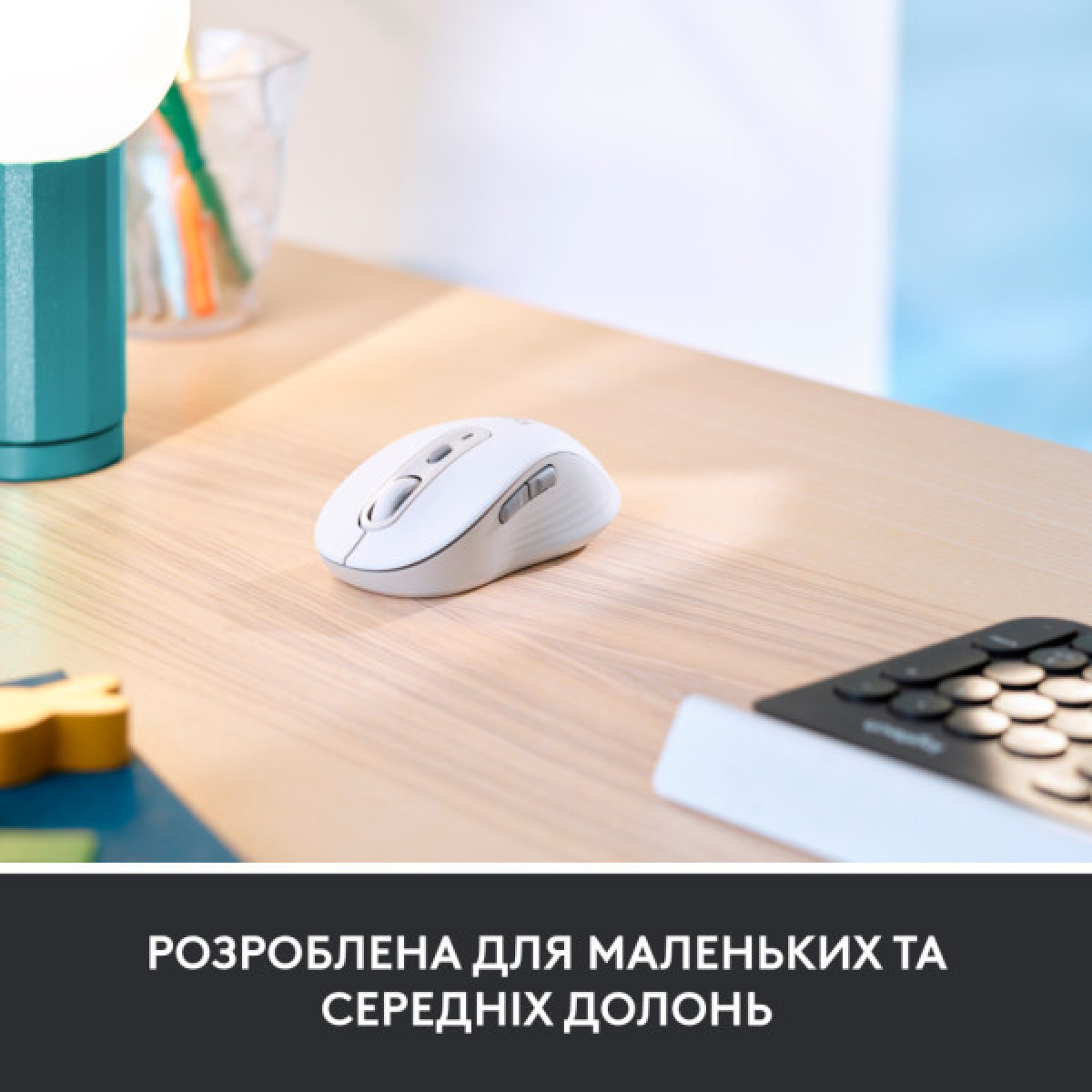 Мишка Logitech Signature M650 Wireless for Business Off-White (910-006275) - Фото 4