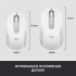 Мишка Logitech Signature M650 Wireless for Business Off-White (910-006275) - Фото 7