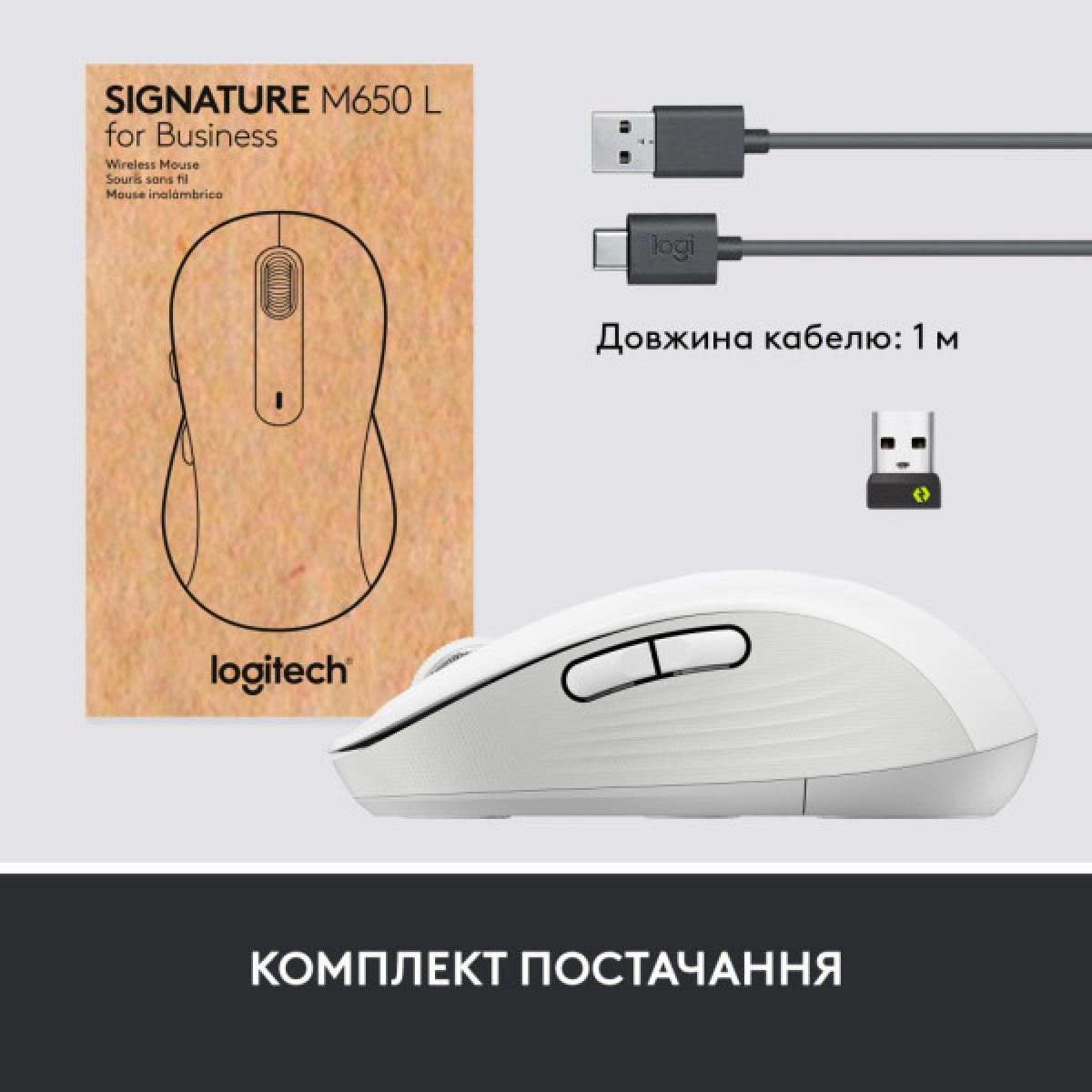 Мишка Logitech Signature M650 Wireless for Business Off-White (910-006275) - Фото 9