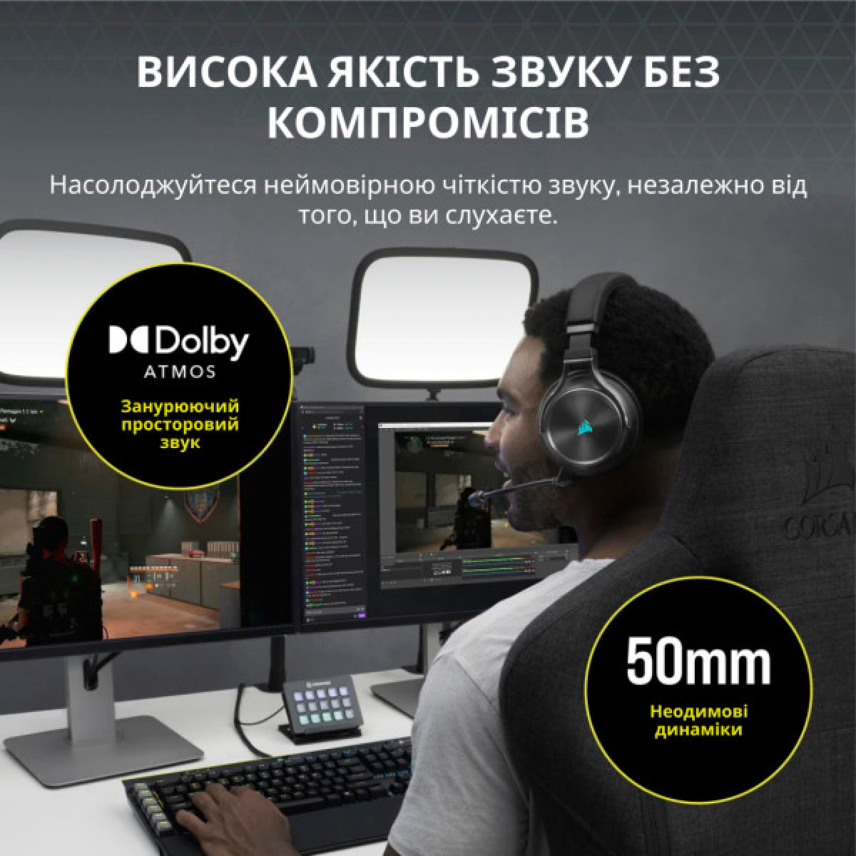 Навушники Corsair Corsair Virtuoso RGB Wireless XT (CA-9011188-EU) - Фото 4