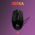 Мишка Logitech G305 Lightspeed Black (910-005282) - Фото 5