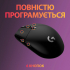 Мишка Logitech G305 Lightspeed Black (910-005282) - Фото 6