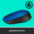 Мишка Logitech M171 Blue (910-004640) - Фото 5