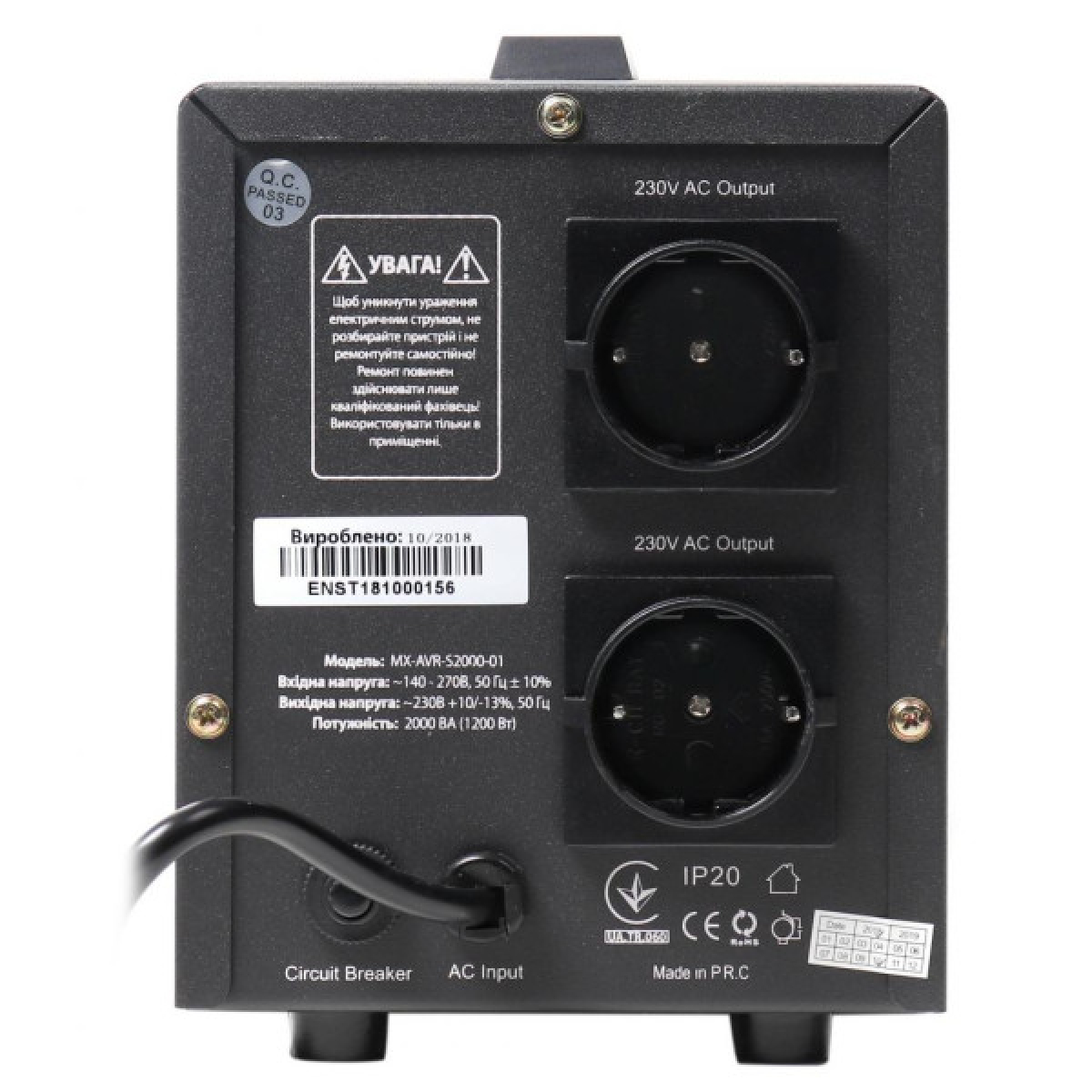 Стабілізатор Maxxter MX-AVR-S2000-01 - Фото 2