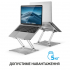 Подставка для ноутбука OfficePro LS610 - Фото 12