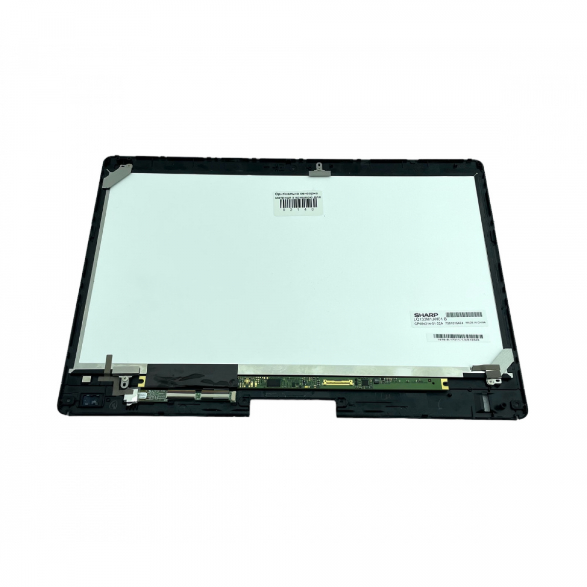 Оригінальна сенсорна матриця з кришкою для ноутбука FUJITSU T937 - Фото 2