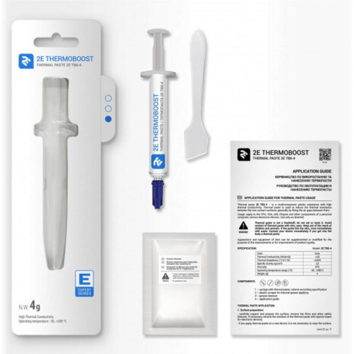 Термопаста 2E THERMOBOOST EXPERT (2E-TB6-4) - Фото 3