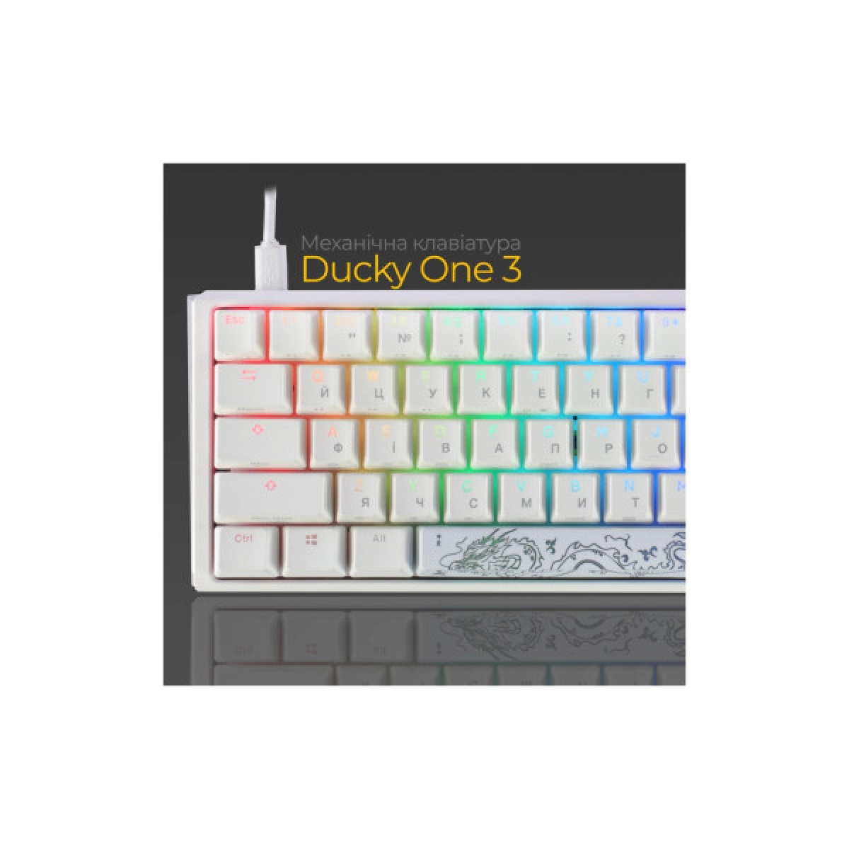 Клавіатура Ducky One 3 Mini Cherry MX Brown RGB UA USB White (DKON2161ST-BUAPXPWWWSC1) - Фото 3