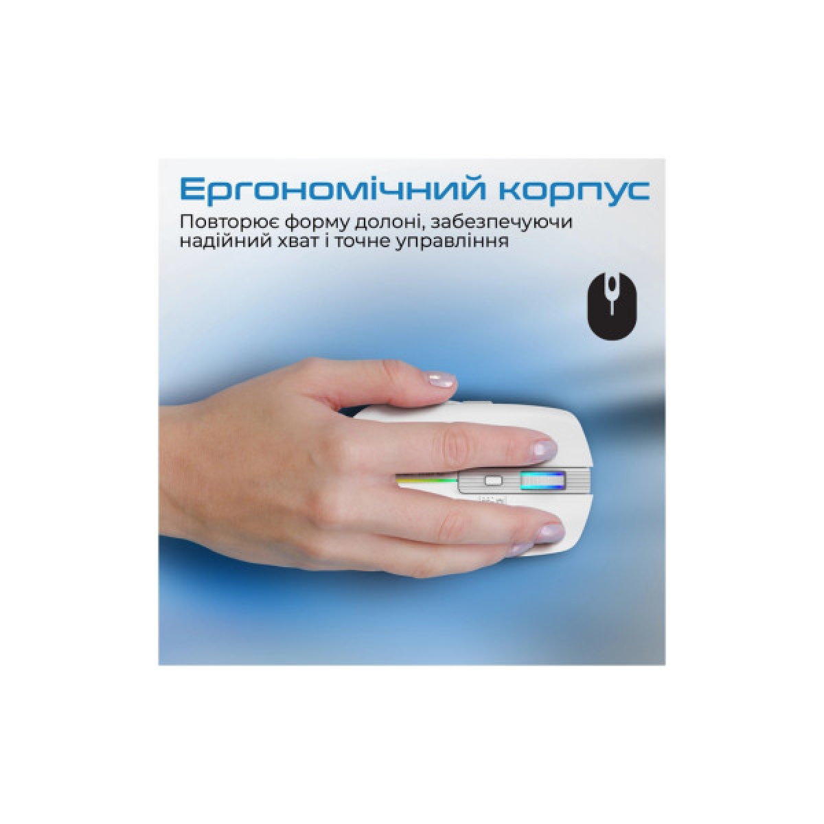 Мишка Promate Kitt Wireless White (kitt.white) - Фото 2