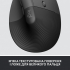 Мишка Logitech Lift Vertical Ergonomic Wireless/Bluetooth for Business Graphite (910-006494) - Фото 3