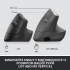 Мишка Logitech Lift Vertical Ergonomic Wireless/Bluetooth for Business Graphite (910-006494) - Фото 7