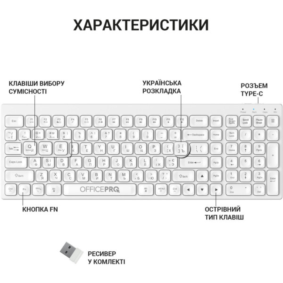 Клавіатура OfficePro SK985W Wireless/Bluetooth White (SK985W) - Фото 6