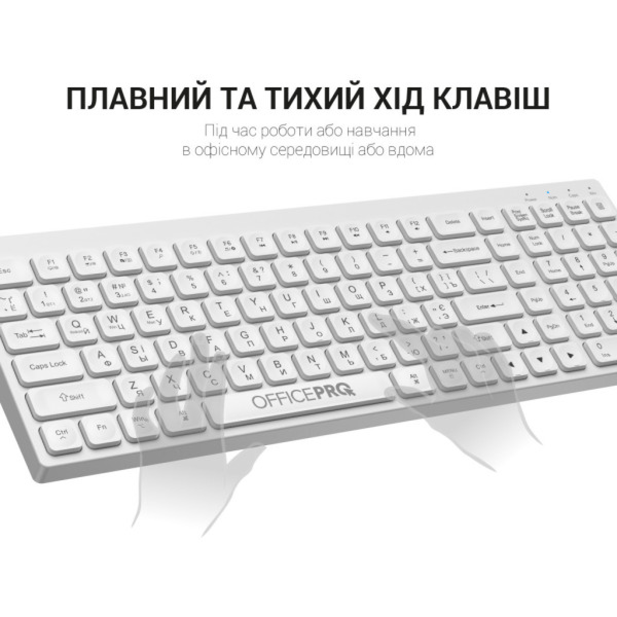 Клавіатура OfficePro SK985W Wireless/Bluetooth White (SK985W) - Фото 8