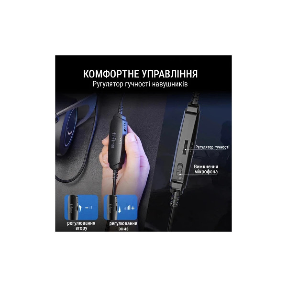 Наушники Fifine H3 RGB Black (H3) - Фото 4