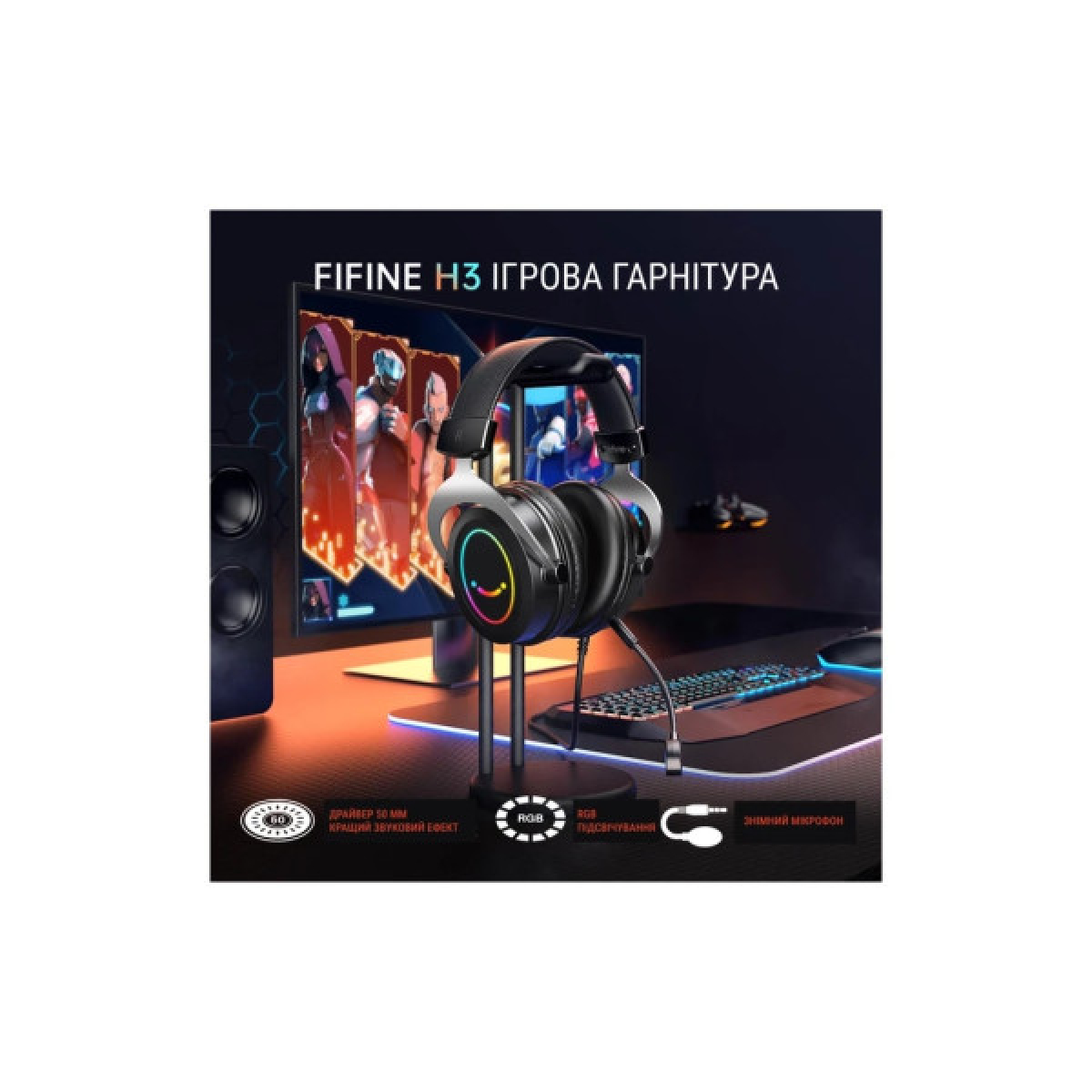 Наушники Fifine H3 RGB Black (H3) - Фото 9