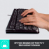 Комплект Logitech MK120 USB UA Black (920-002563) - Фото 2
