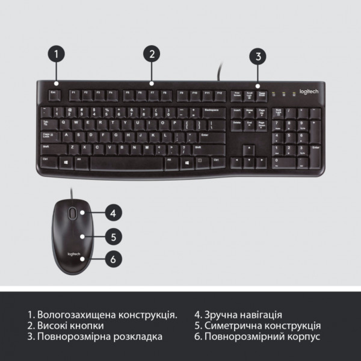 Комплект Logitech MK120 USB UA Black (920-002563) - Фото 6