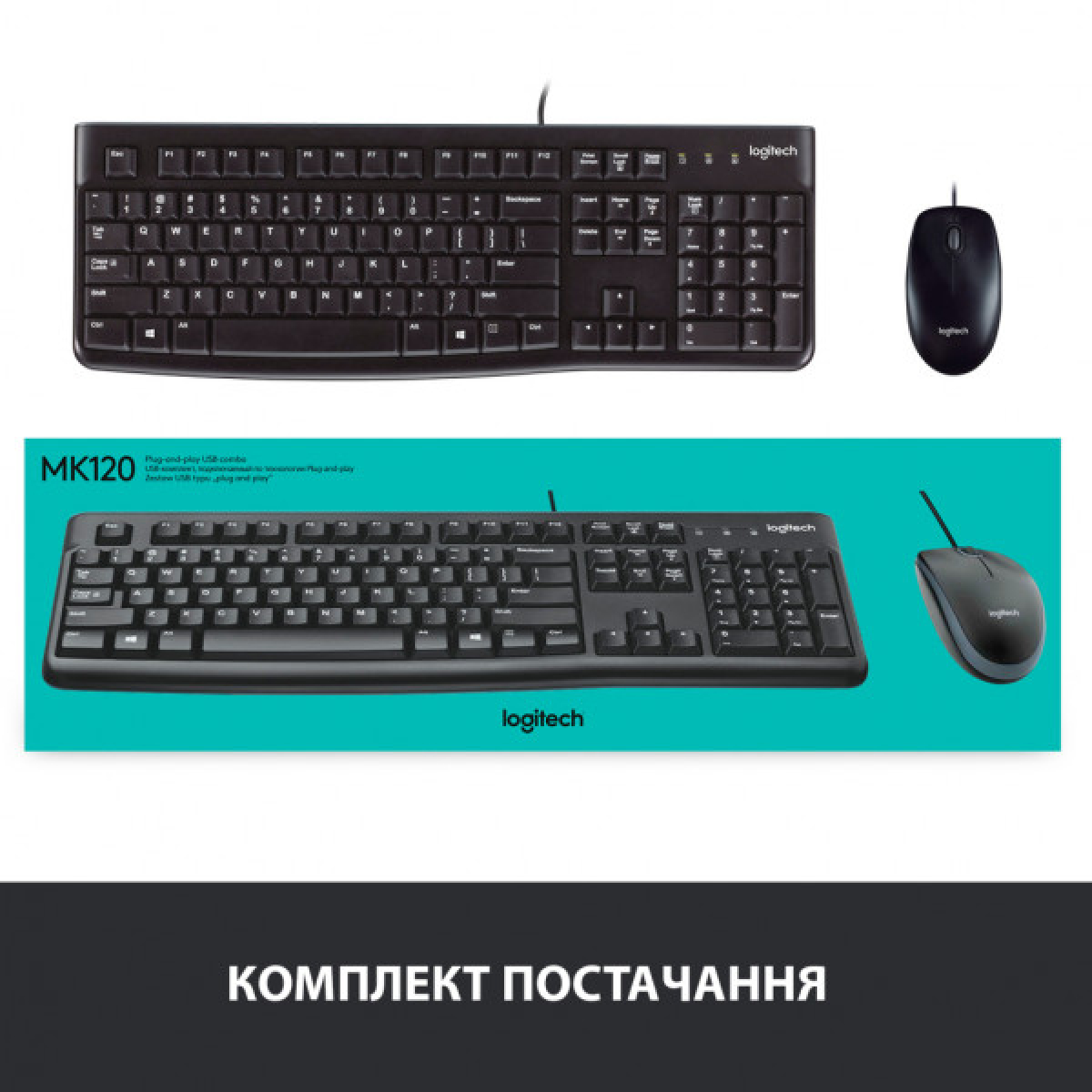 Комплект Logitech MK120 USB UA Black (920-002563) - Фото 8