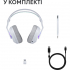 Наушники Logitech G522 Lightspeed Wireless Gaming Headset White (981-001550) - Фото 3