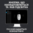 Мишка Logitech G102 Lightsync Black (910-005823) - Фото 9