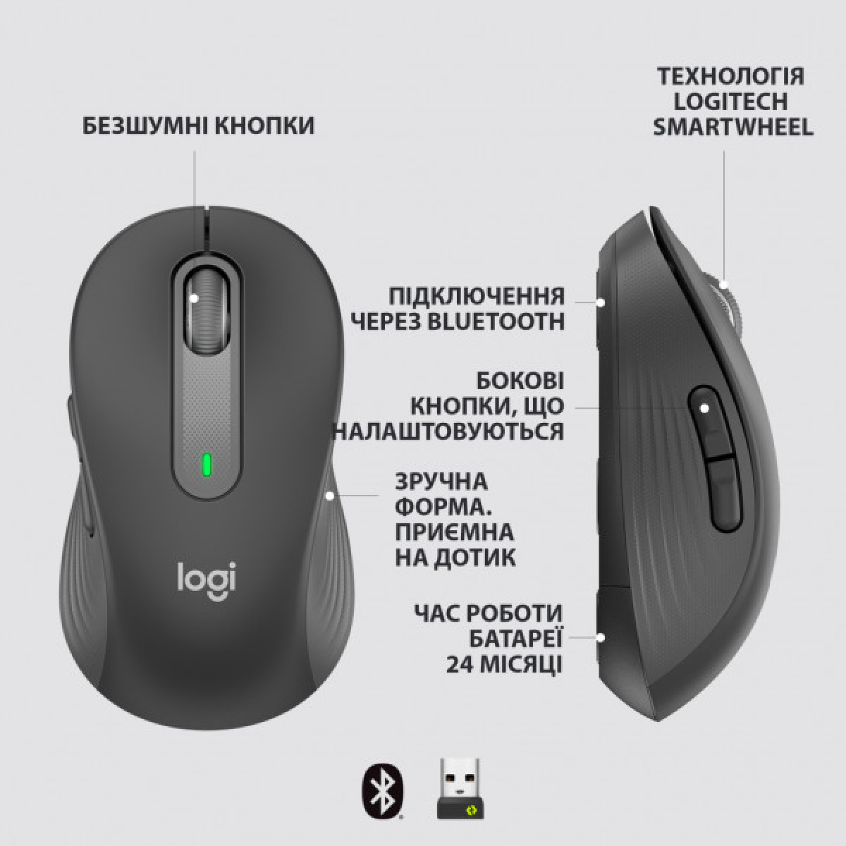 Мишка Logitech Signature M650 Wireless Graphite (910-006253) - Фото 6