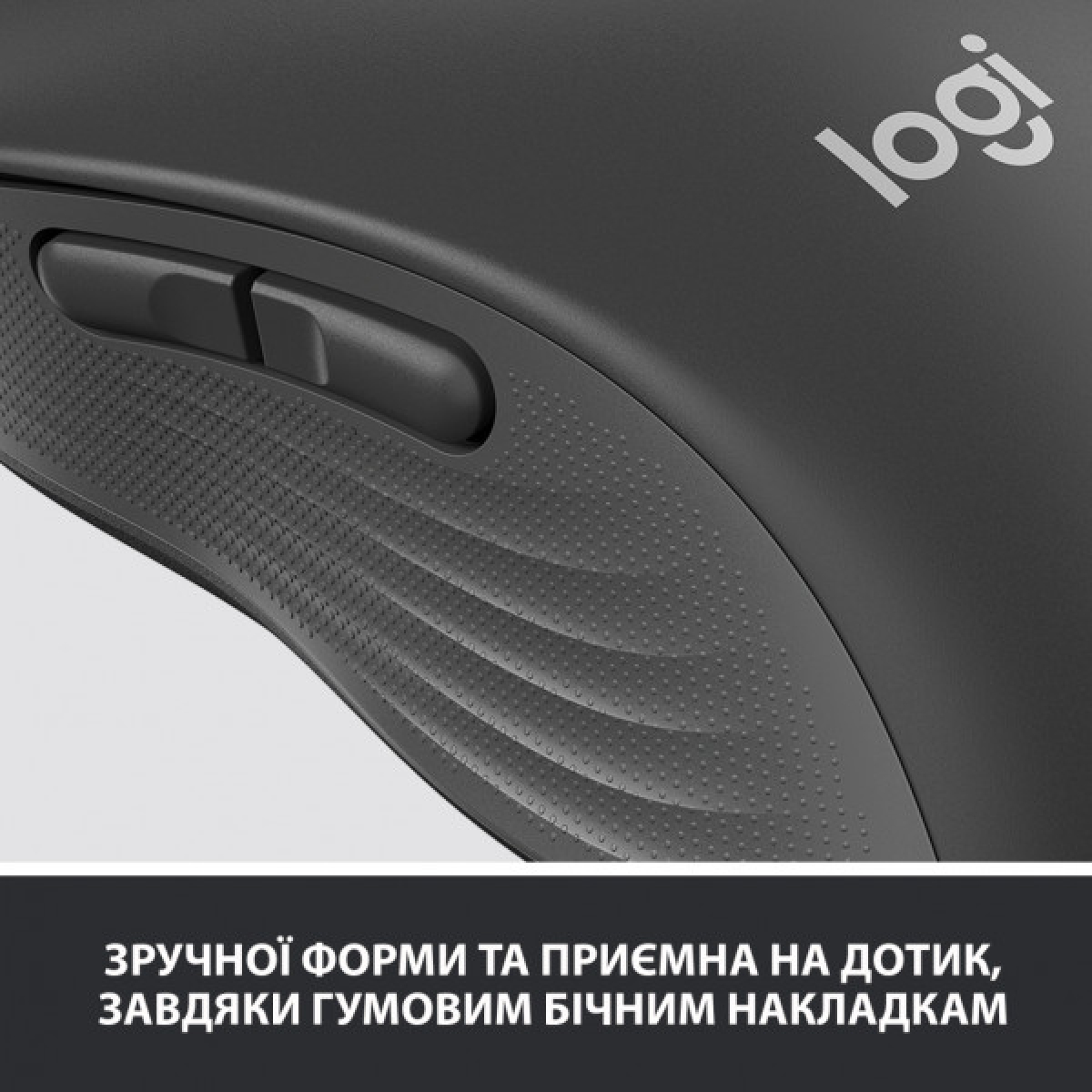 Мишка Logitech Signature M650 Wireless Graphite (910-006253) - Фото 7