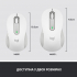 Мишка Logitech Signature M650 L Wireless Off-White (910-006238) - Фото 8