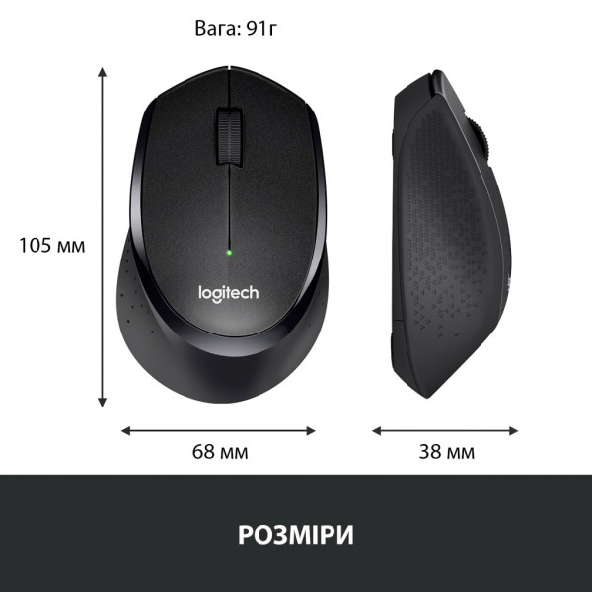 Мишка Logitech M330 Silent plus Black (910-004909) - Фото 8