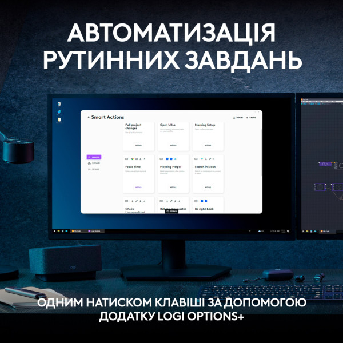 Клавіатура Logitech MX Keys S Plus Palmrest Wireless UA Graphite (920-011589) - Фото 3