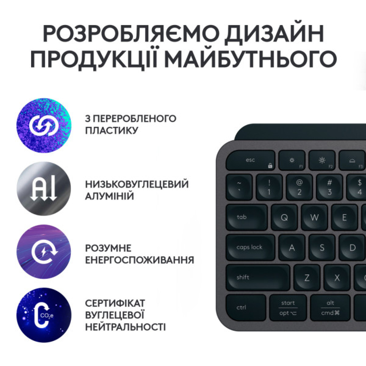 Клавіатура Logitech MX Keys S Plus Palmrest Wireless UA Graphite (920-011589) - Фото 5