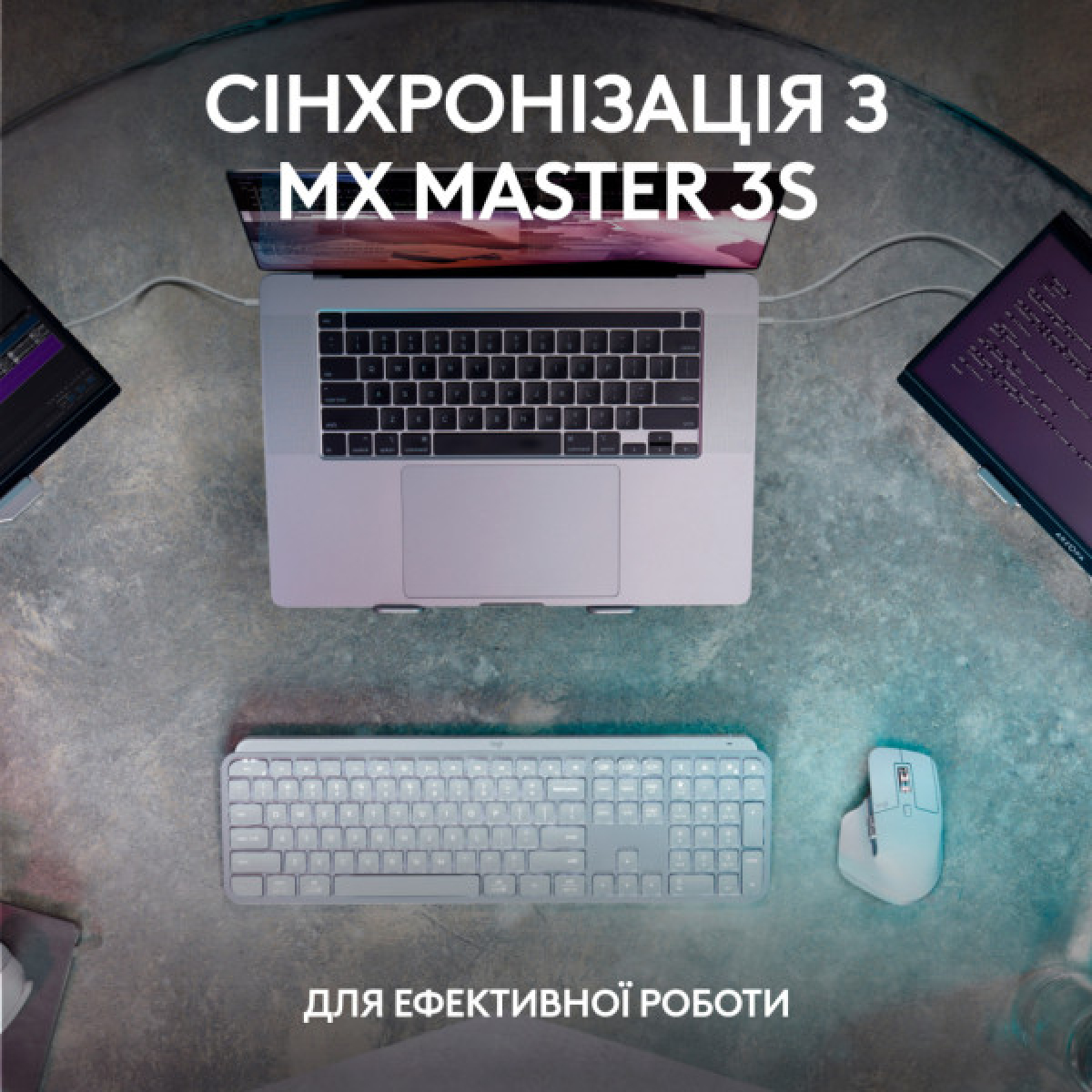 Клавіатура Logitech MX Keys S Plus Palmrest Wireless UA Graphite (920-011589) - Фото 8