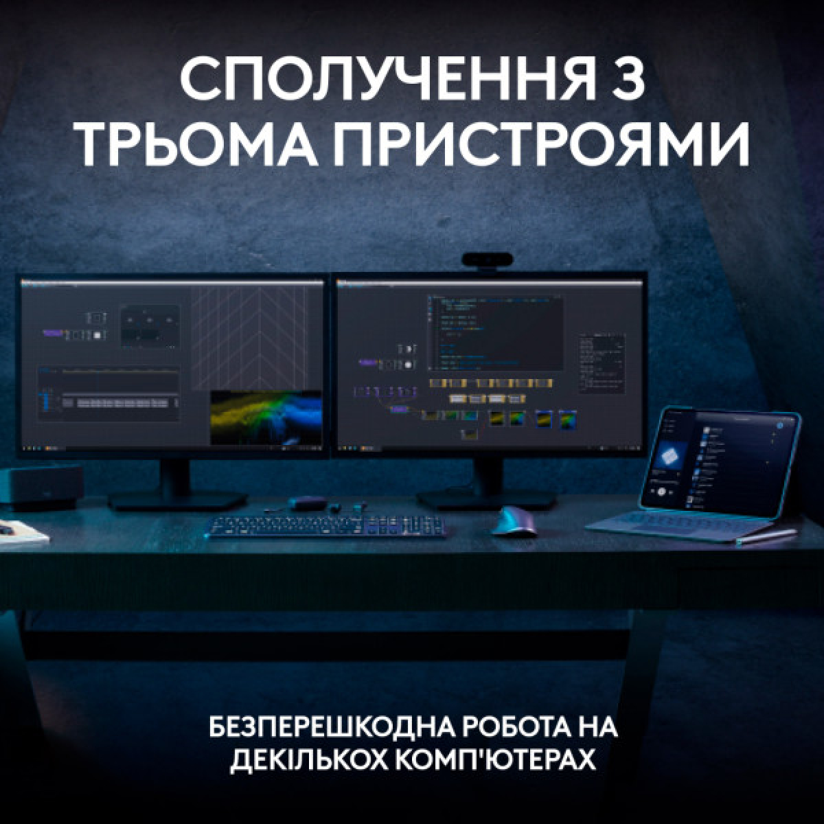 Клавіатура Logitech MX Keys S Plus Palmrest Wireless UA Graphite (920-011589) - Фото 10