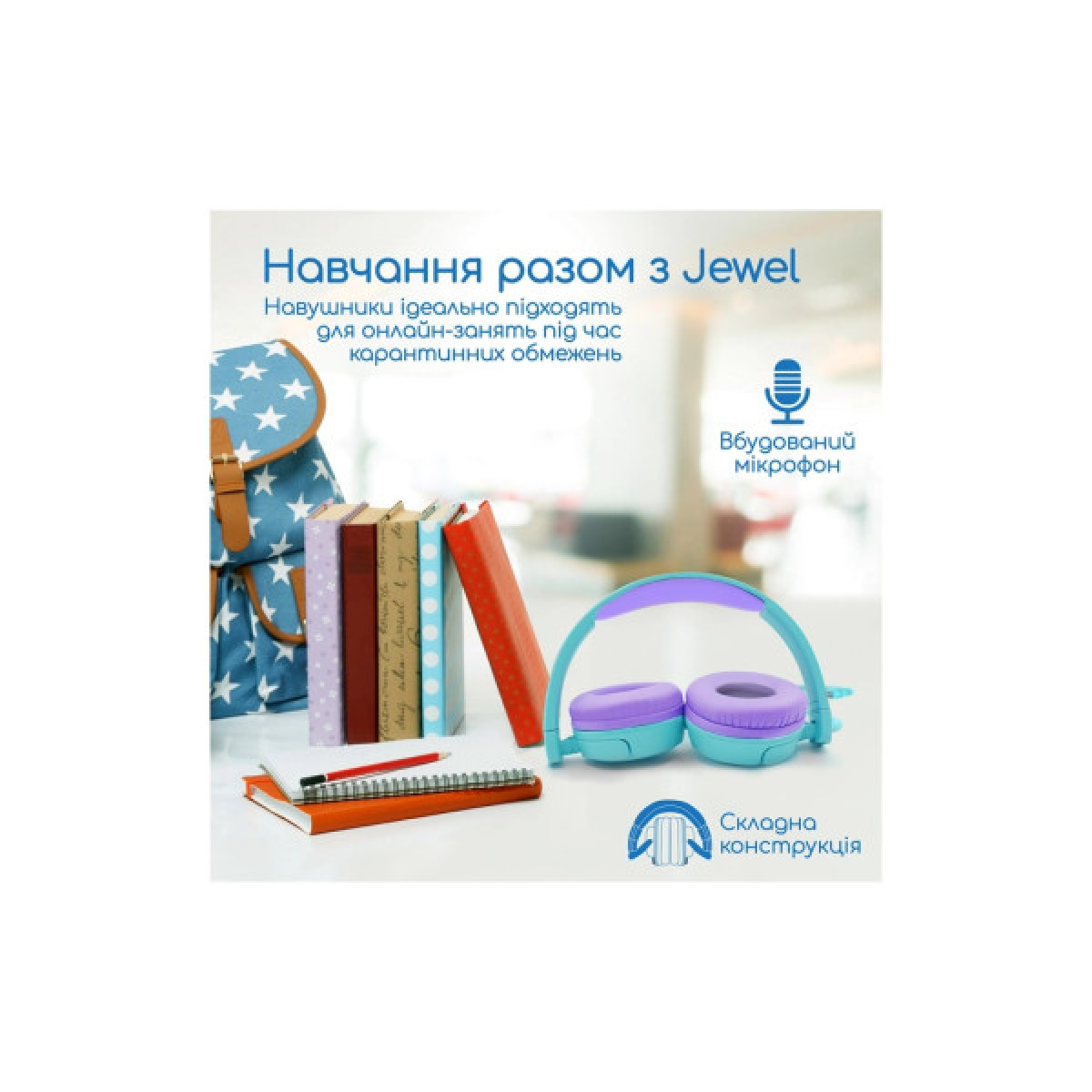 Навушники Promate Jewel Aqua (jewel.aqua) - Фото 3