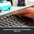 Клавіатура Logitech Signature K650 USB/Bluetooth UA Graphite (920-010945) - Фото 3