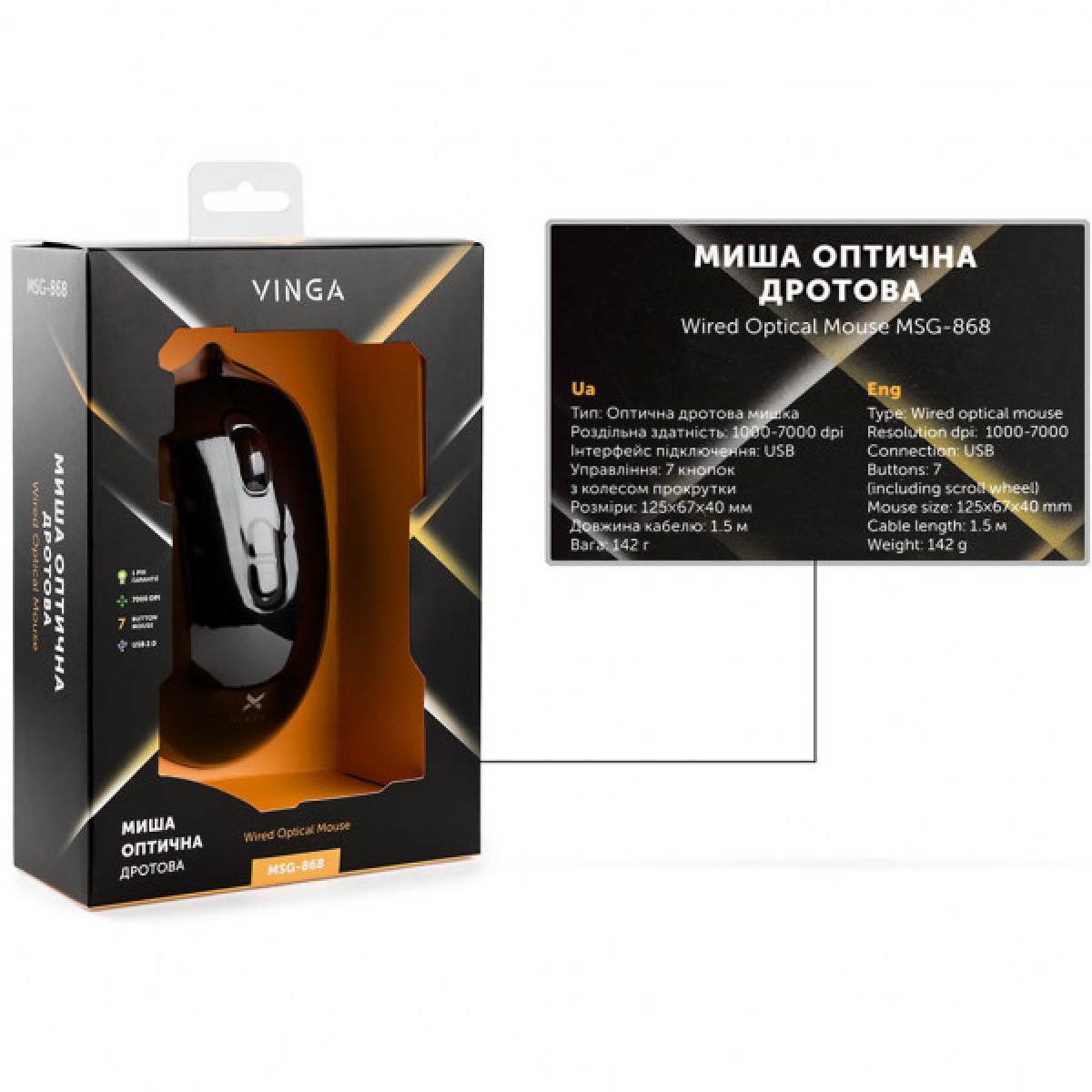 Мишка Vinga MSG-868 Silent black - Фото 11