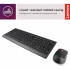 Комплект Lenovo 510 Combo Wireless UA Black (GX31D64836) - Фото 4